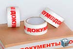 Скотч лента в Бугульме